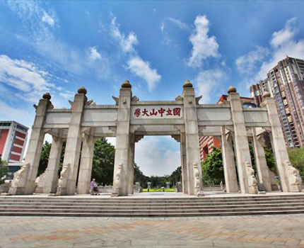 客戶(hù)案例-國立中山大學(xué)